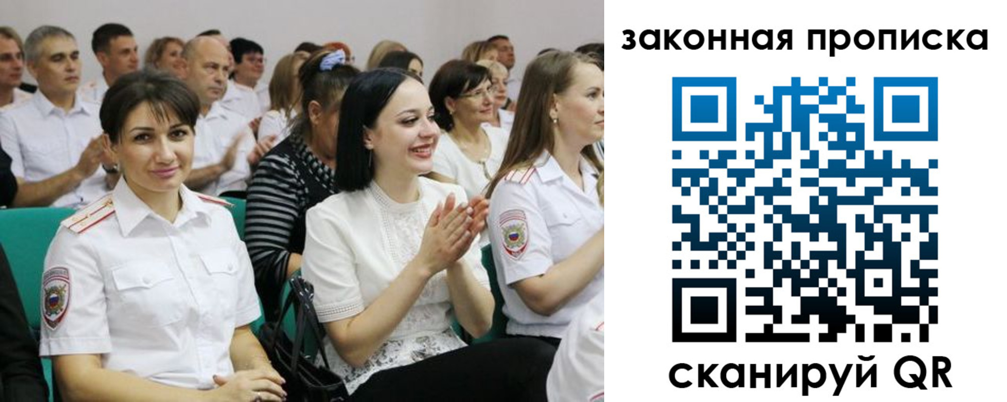 найти адрес прописки в Осе